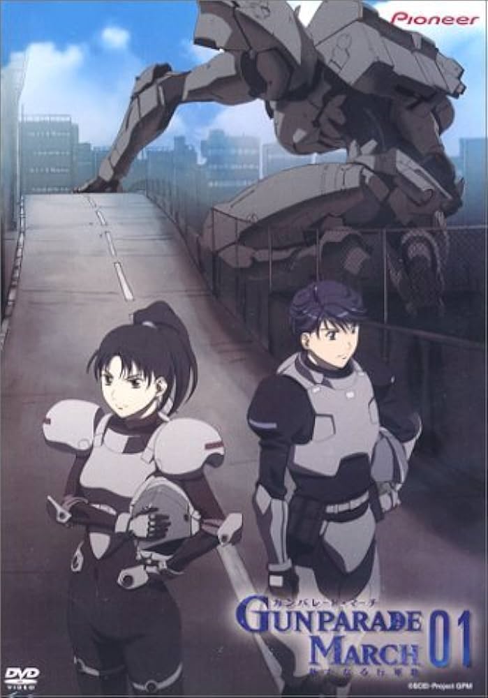 Amazon.co.jp: ガンパレード・マーチ~新たなる行軍歌~01 [DVD